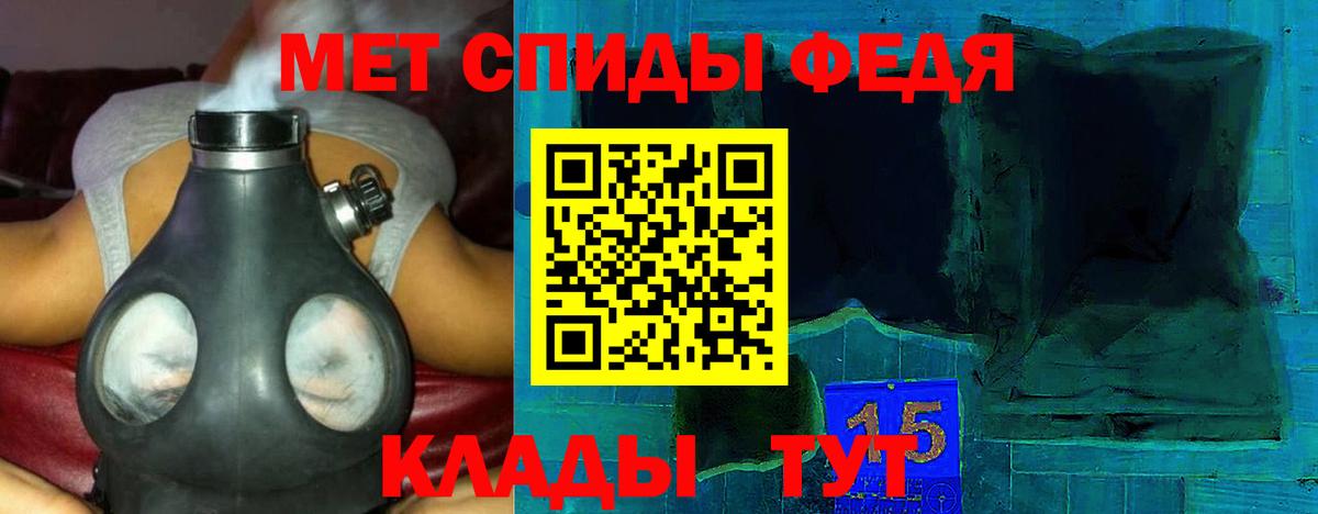 Узловая  Amphetamine  Вход с VPN  АМФЕТАМИН VHQ 
