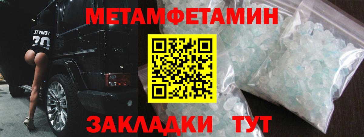 АМФЕТАМИН VHQ Узловая
