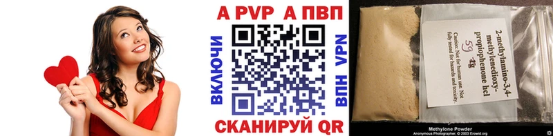 Alfa_PVP СК КРИС  купить наркоту  Узловая 