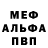 МДМА VHQ Alina Neshchadova