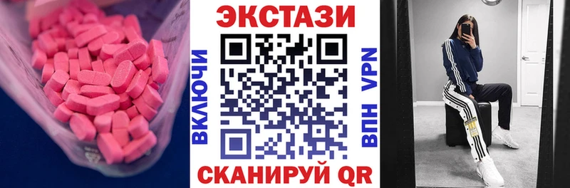 Ecstasy Philipp Plein  mega   Узловая 