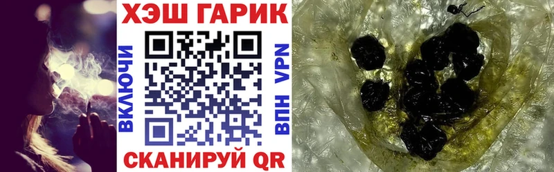 ГАШ VHQ Узловая