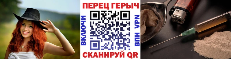 Героин Афган  Узловая 