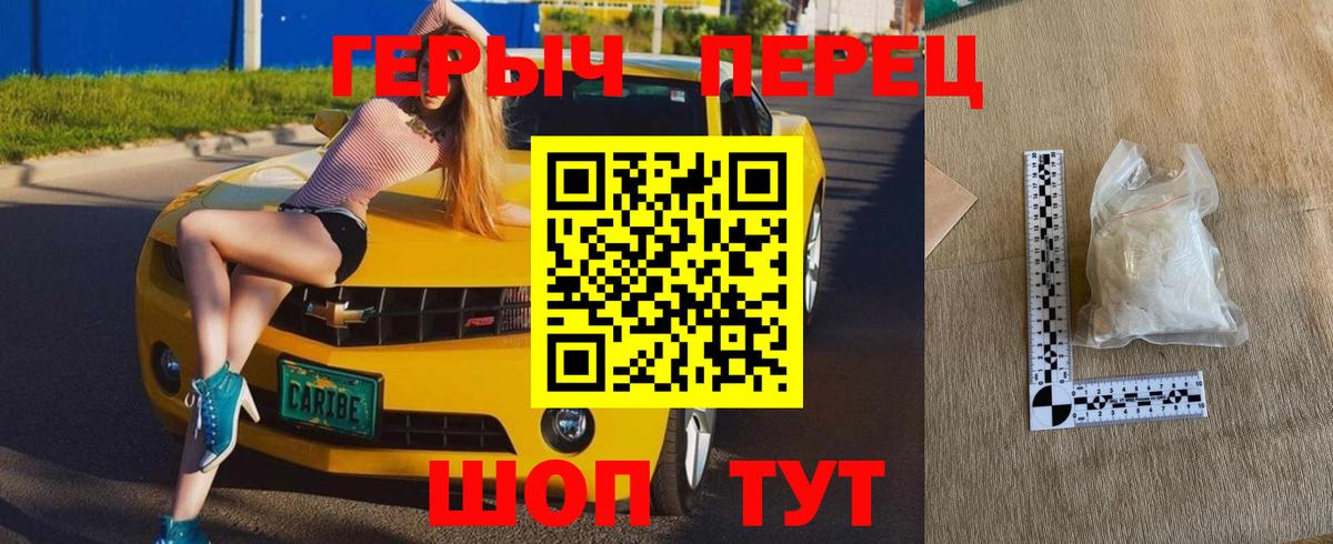 Узловая  ГЕРОИН гречка  Вход с VPN 
