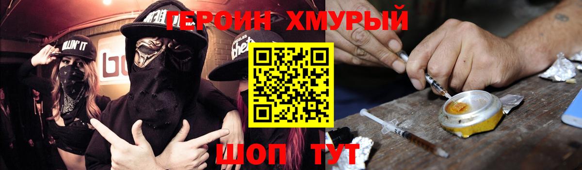 Гашиш  Вход с VPN  Марихуана  Мефедрон кристаллы  А ПВП СК   Узловая  КОКАИН  Цена 