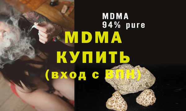 соль ск Лихославль