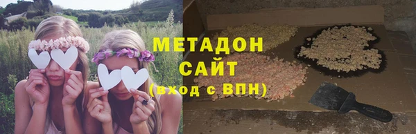 МДМА Ладушкин