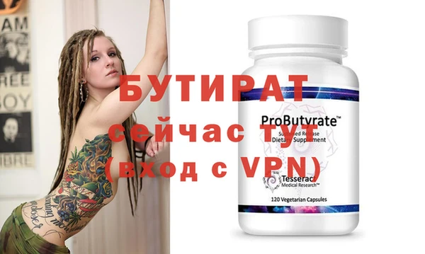 МДМА Ладушкин