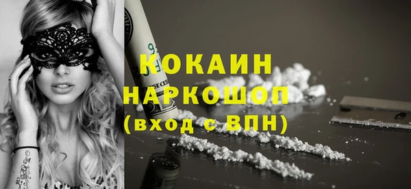 кристаллы Лабытнанги