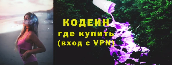 кокаин премиум Лиски