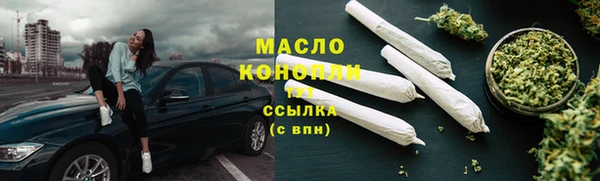 МДМА Ладушкин