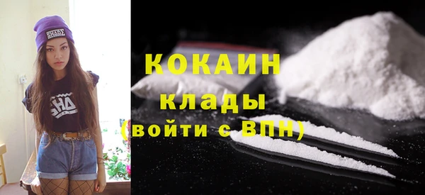 соль ск Лихославль