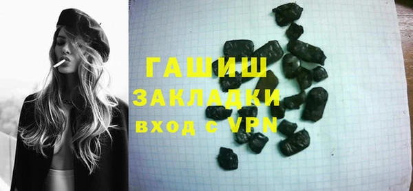 соль ск Лихославль