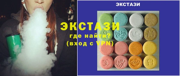 соль ск Лихославль