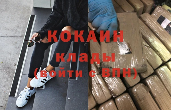 соль ск Лихославль