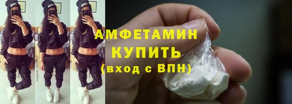 кокаин премиум Лиски