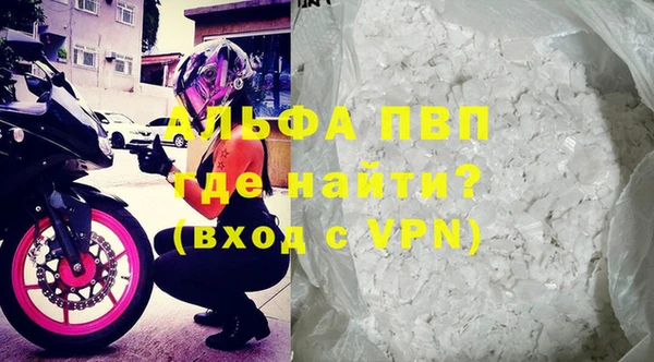 кристаллы Лабытнанги