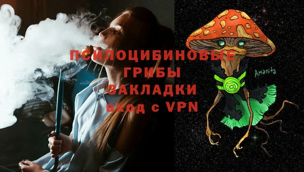 кристаллы Лабытнанги