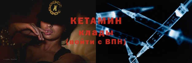 МДМА Ладушкин