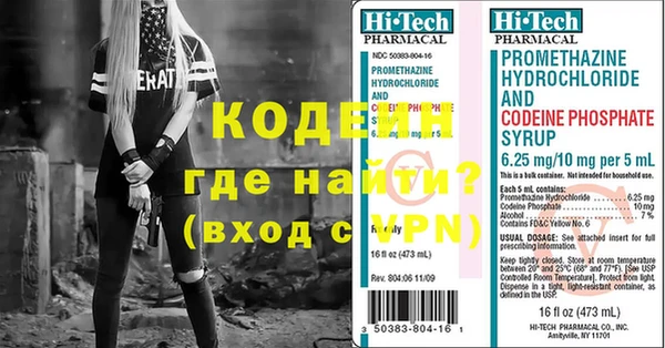 МДМА Ладушкин