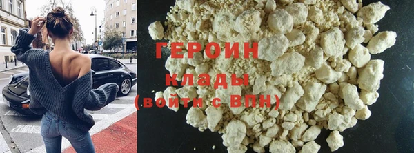 кристаллы Лабытнанги