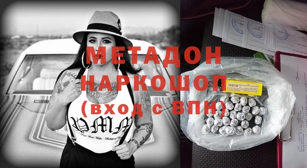 кристаллы Лабытнанги