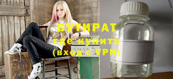 МДМА Ладушкин