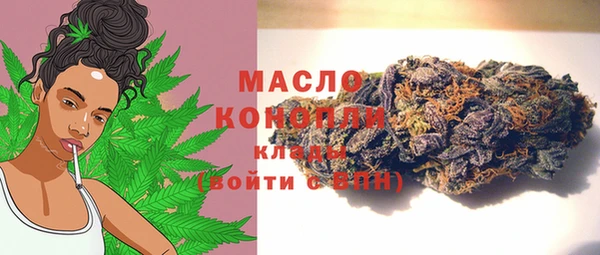 МДМА Ладушкин