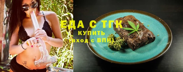 МДМА Ладушкин