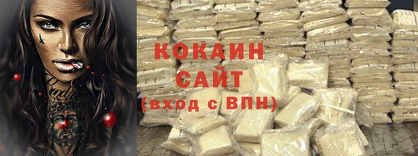соль ск Лихославль