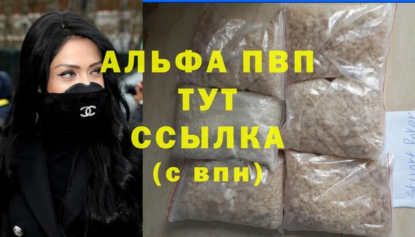 кристаллы Лабытнанги