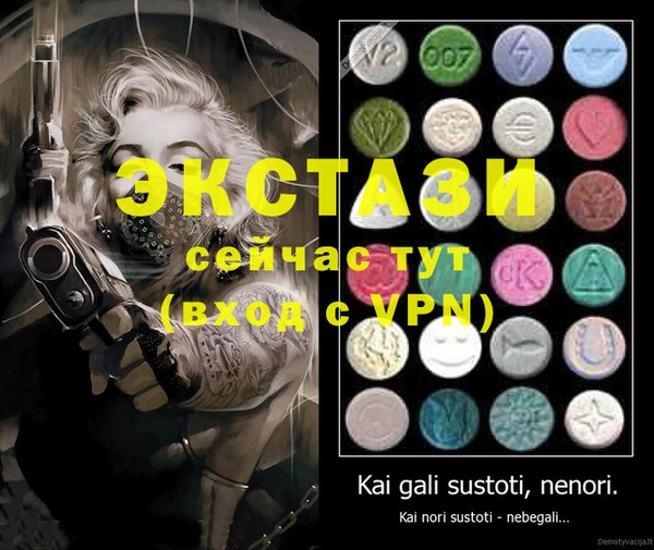 ECSTASY Липки