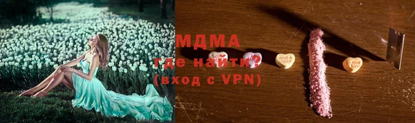 МДМА Ладушкин