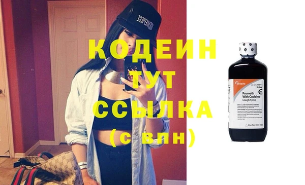 МДМА Ладушкин