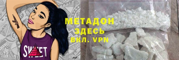 соль ск Лихославль