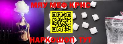 круглые Кимры