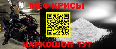 кокаин перу Краснодар