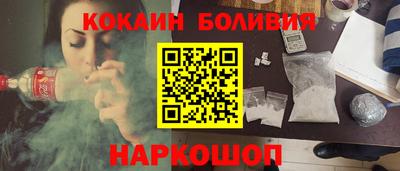 соль ск Кинель