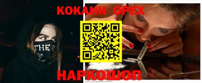 кокаин колумбия Кингисепп