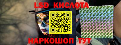 соль ск Кинель