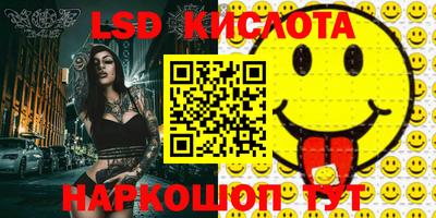 соль ск Кинель