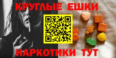 круглые Кимры