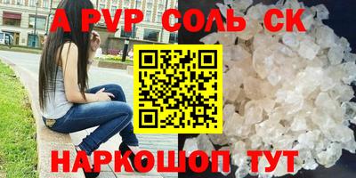 круглые Кимры
