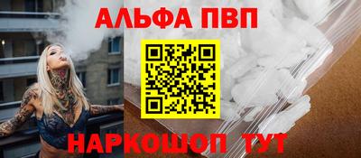 соль ск Кинель