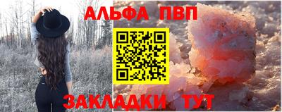соль ск Кинель