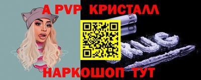 прущие грибы Краснознаменск