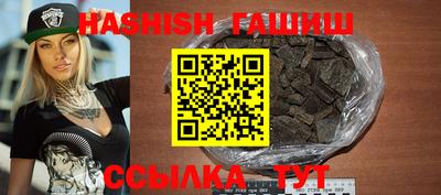 соль ск Кинель