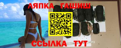 соль ск Кинель