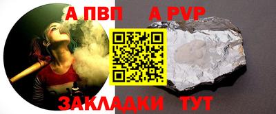 соль ск Кинель