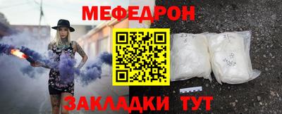 соль ск Кинель